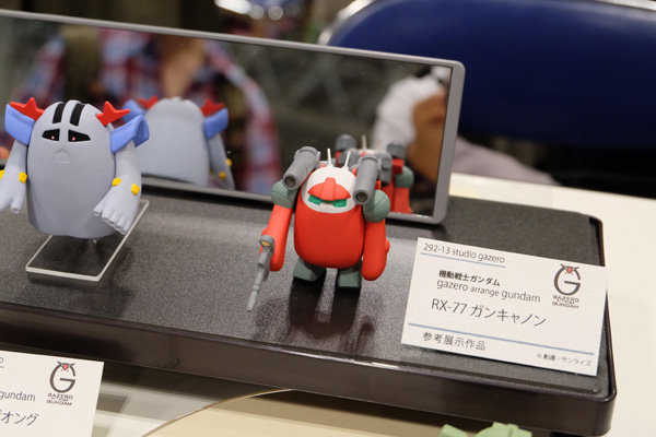 C3AFATOKYO2017-028.jpg