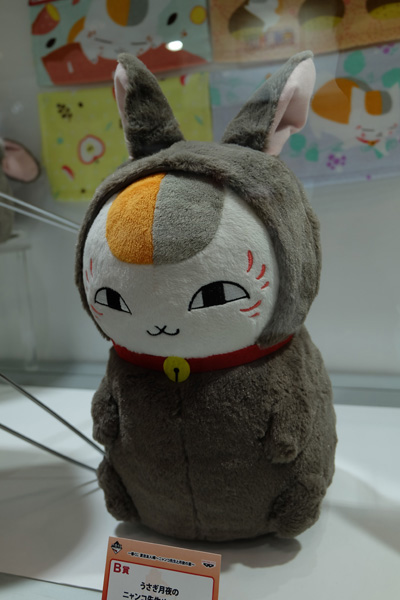 C3AFATOKYO2017-226.jpg
