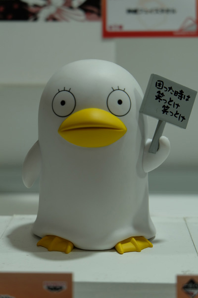 C3AFATOKYO2017-237.jpg