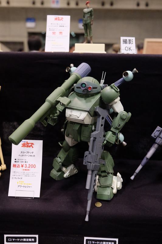 C3AFATOKYO2018-023.jpg