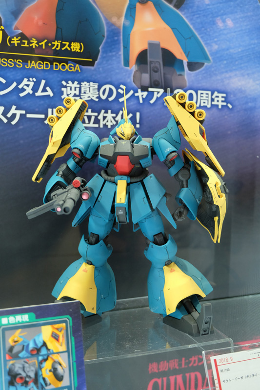 C3AFATOKYO2018-177.jpg