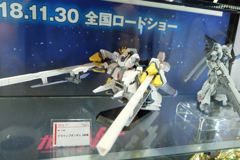 C3AFATOKYO2018-181.jpg