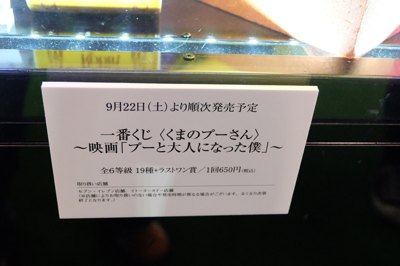 C3AFATOKYO2018-200.jpg