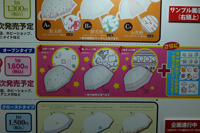C3AFATOKYO2018-208.jpg