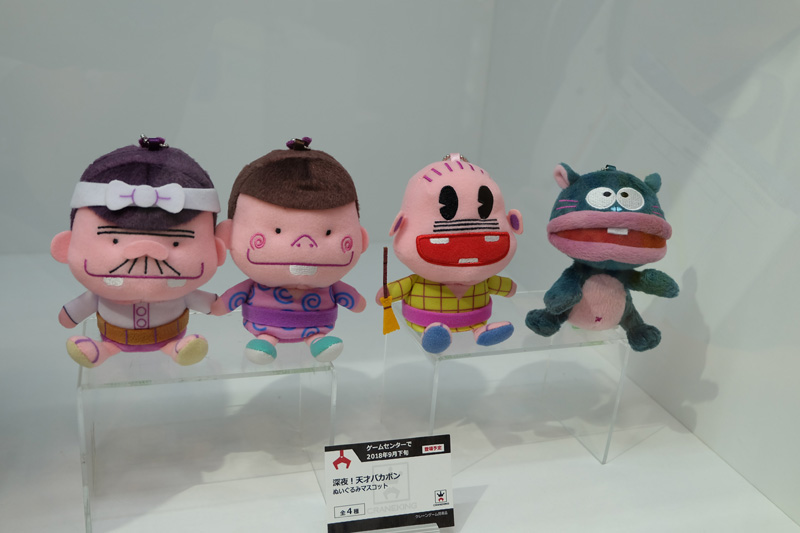 C3AFATOKYO2018-223.jpg