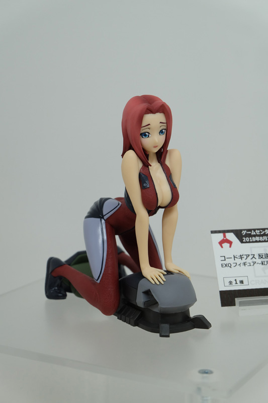 C3AFATOKYO2018-230.jpg