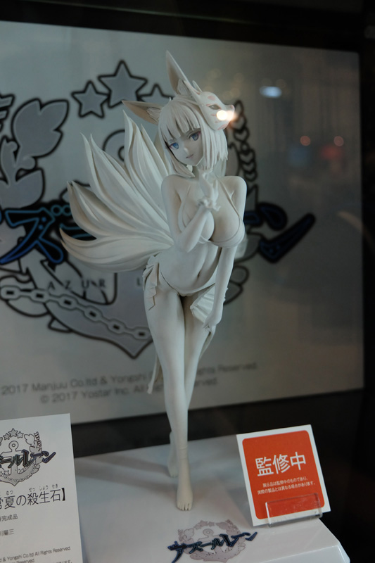 C3AFATOKYO2018-237.jpg
