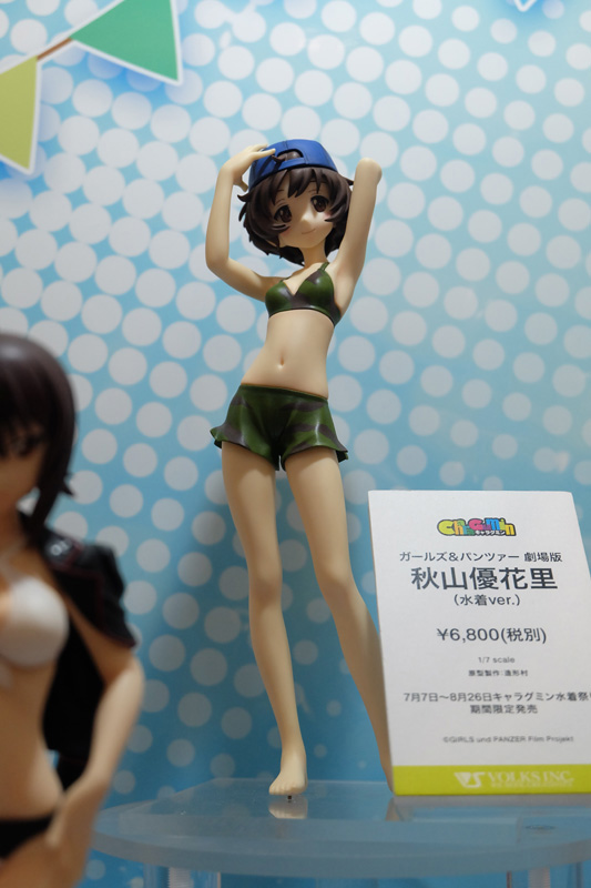 C3AFATOKYO2018-243.jpg