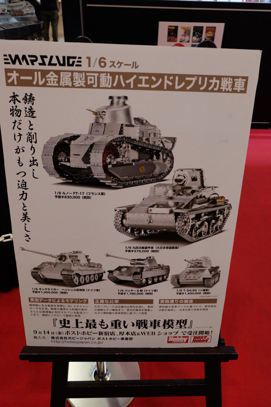 C3AFATOKYO2018-294.jpg