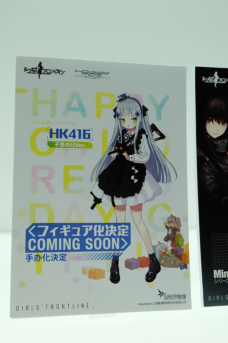 C3AFATOKYO2019-240.jpg