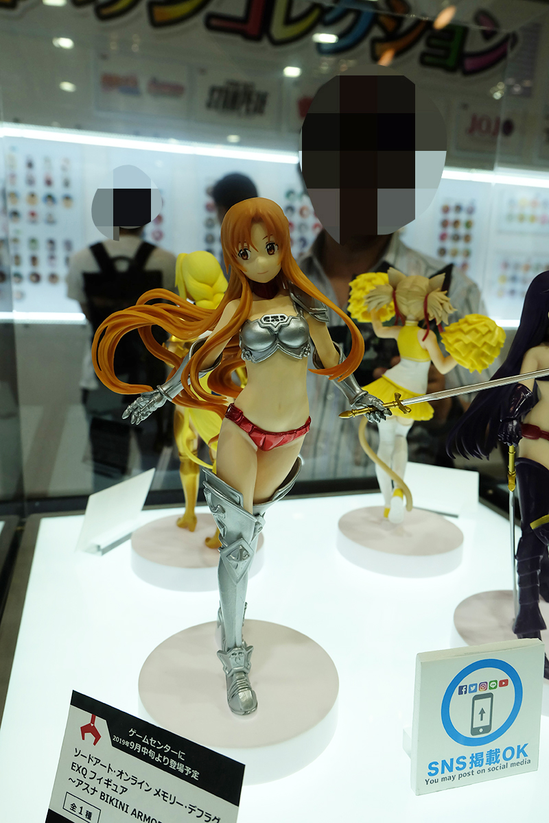 C3AFATOKYO2019-260.jpg