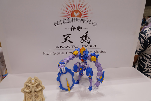 C3TOKYO2016-057.jpg