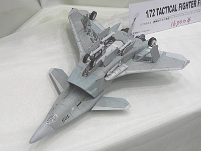 CH2006-016.jpg