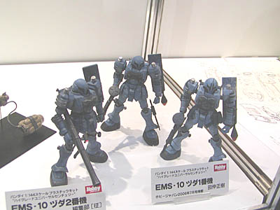 CH2006-074.jpg
