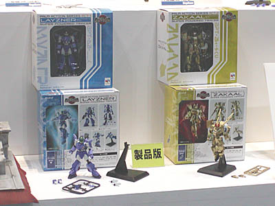 CH2006-095.jpg