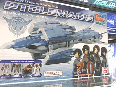 CH2007-012.jpg