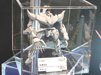 CH2007-013.jpg