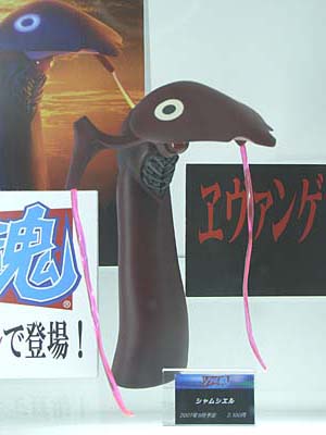 CH2007-035.jpg