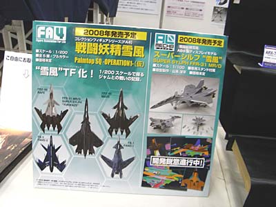 CH2007-153.jpg