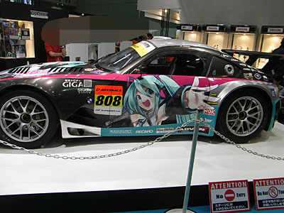 CH2008-001.jpg