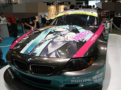 CH2008-002.jpg