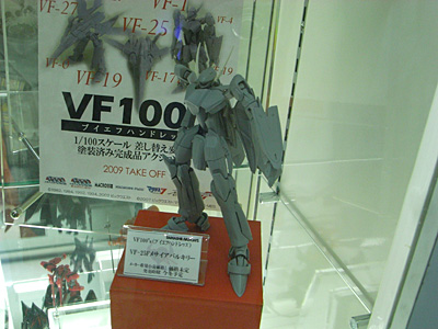 CH2008-017.jpg