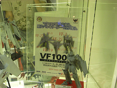 CH2008-018.jpg