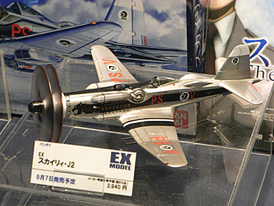 CH2008-041.jpg
