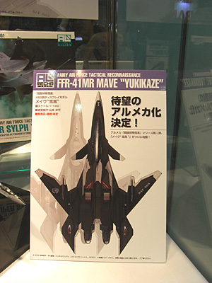 CH2008-078.jpg