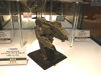 CH2008-094.jpg