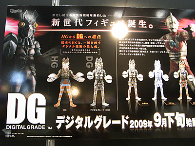CH2009-042.jpg