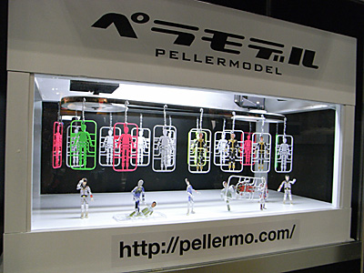 CH2009-121.jpg