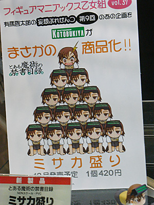 CH2010-050.jpg