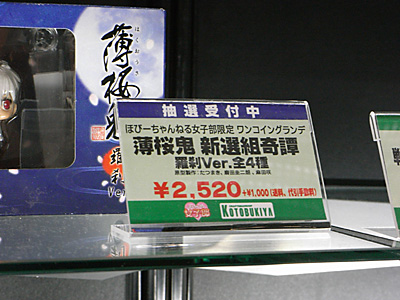 CH2010-060.jpg