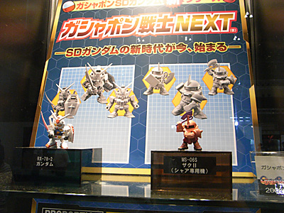 CH2010-110.jpg