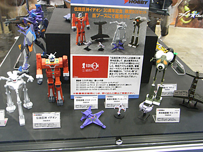 CH2010-200.jpg