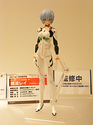 CH2010-212.jpg