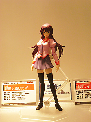 CH2010-214.jpg