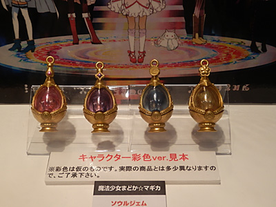 CH2011-244.jpg