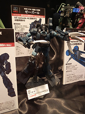CH2011-258.jpg
