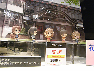 CH2011-296.jpg