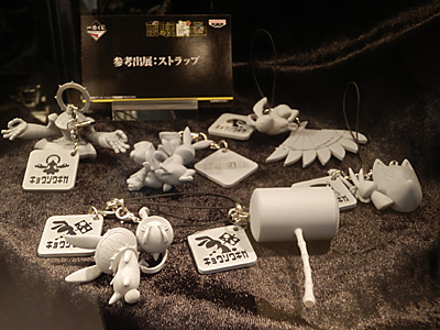 CH2011-314.jpg