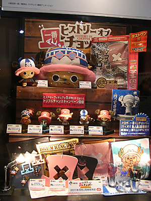 CH2011-393.jpg