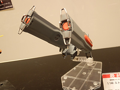 CH2012-036.jpg