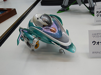 CH2012-099.jpg