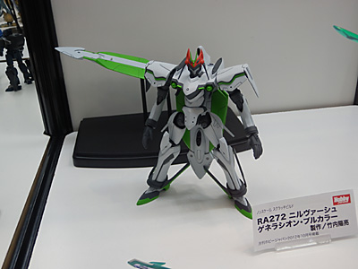 CH2012-100.jpg