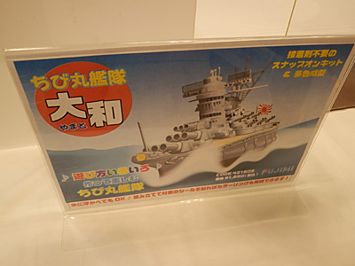 CH2012-107.jpg
