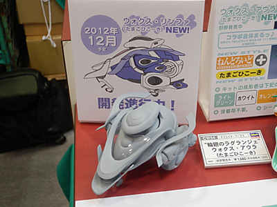 CH2012-110.jpg