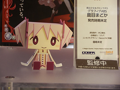 CH2012-116.jpg