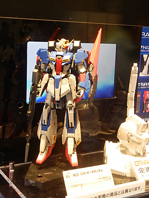CH2012-192.jpg